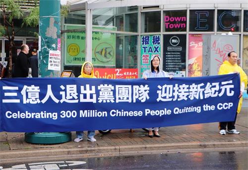 '图1～5：二零一九年九月二十八日下午，加拿大多伦多部份法轮功学员为声援三亿四千万中国勇士退出中共邪<span