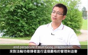 '王为宇接受新<span