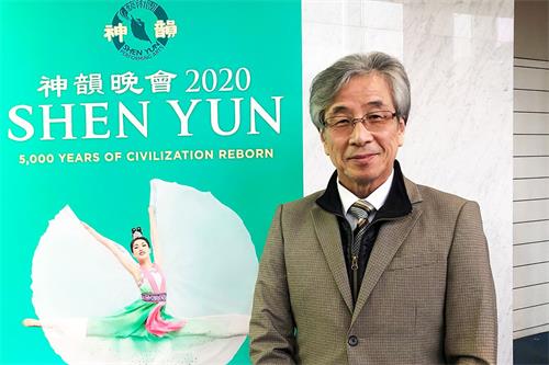 '图11:二零一九年十二月三十日,广岛大学客座教授谷本秀康(Tanimoto Hideyasu)观赏神韵纽约艺术团在日本广岛市文化交流会馆(Hiroshima Bunka Gakuen HBG Hall)的第二场演出后表示,神韵演出展现的文化内涵很美好,复兴传统文化,让人肃然起敬。'