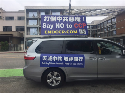 '图5～8：二零二零年十月二十五日，由法轮功学员组成的真相车队也来到圣塔莫妮卡海滩附近，车顶上的中英文广告牌向人们传达“法轮大法好”（Falun Dafa is Good，）“真善忍好”、“打倒中共恶魔”（Eliminate The Demon CCP）、“快退<span