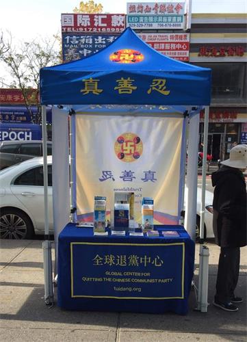 '图1：疫情期间，纽约学员依然在法拉盛图书馆设立<span