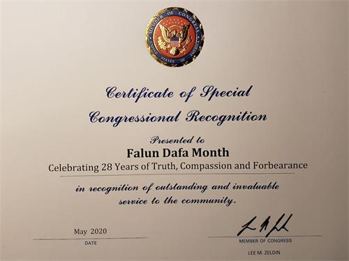 '图2:纽约联邦国会议员 李·泽丁 (Lee M. Zeldin)发布特别认可证书表彰法轮大法月,庆祝二十八年来 “真-善-忍” 信仰对社区的卓越和宝贵的贡献。'