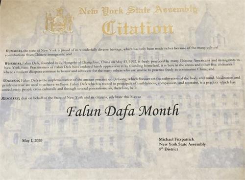 '图6:纽约州第八选区众议员迈克尔·菲茨帕特里克(Michael J. Fitzpatrick)的证书,指定二零二零五月是法轮大法月。'