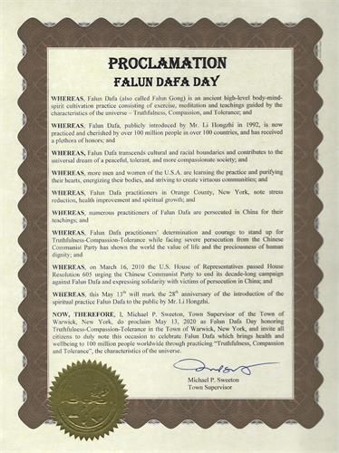 '图14:纽约州橙县华威镇镇长迈克尔·斯威顿 (Michael P. Sweeton)的褒奖令。'