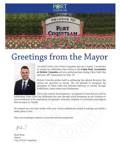 '图4：来自高贵林港市长韦斯特（Brad West）的贺信'