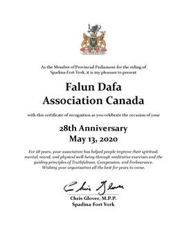 图3B-安省新民主党省议员克里斯·格洛弗（Chris Glover）