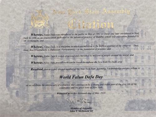 '图8:纽约第一百零八选区州众议员约翰·麦克唐纳三世(John T. McDonald III)褒奖法轮大法日。'