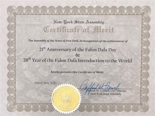 '图9:纽约第一百二十二选区州议员克利福德·克劳奇(Clifford W.Crouch)褒奖法轮大法日,祝贺法轮大法洪传世界二十八周年。'