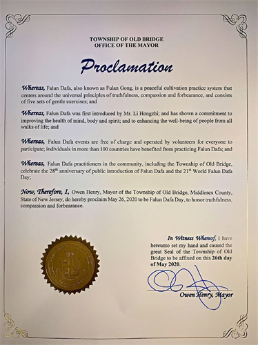 '图2:老桥镇(Old Bridge)褒奖令'