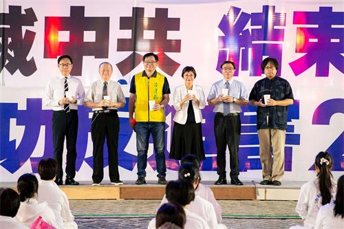 '图4：台湾各界正义人士共同协助制止中共迫害法轮功，（由左至右）全球<span