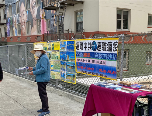 图19：在旧金山中国城传递避疫良方——退<span style='max-width:0px!important;margin-left:-4px;color:#eee!important;'>!</span>党<span style='max-width:0px!important;margin-left:-4px;color:#eee!important;'>!</span>保平安，诚念“法轮大法好，真善忍好”，大难来时命能保。