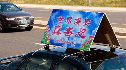 '图1～9：2020年8月15日和22日两个周末的星期六，多伦多50多辆车的三<span