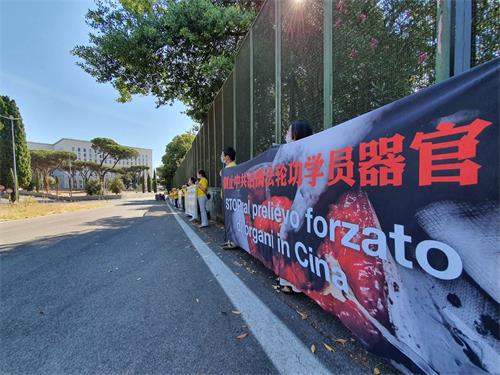'图1~3:二零二零年八月二十五日,意大利法轮功学员在外交部至马达玛别墅(Villa Madama)沿途手举反迫害横幅,呼吁制止中共迫害法轮功,制止活摘器官。'