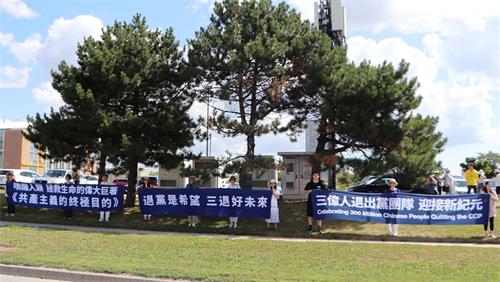 '图1～3：二零二零年八月八日上午，多伦多法轮功学员和民众在大多伦多地区的万锦市的太古广场前，举行了声援三<span