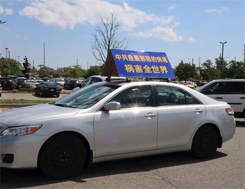 '图4～7：二零二零年八月八日上午，多伦多法轮功学员用汽车真相展板的形式举行了声援三<span