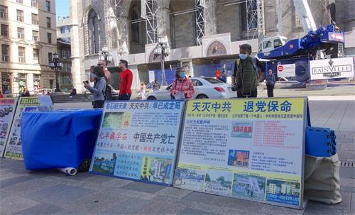 '图1～4：2020年9月12日，法轮功学员在加拿大蒙特利尔以集体炼功、天国乐团演奏、真相长城、汽车游行等多种方式，广传“法轮大法好”和“天灭中共”、“三<span