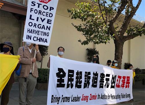 '图1～5：二零二零年九月二十一日，旧金山湾区法轮功学员，举办“解体中共，结束迫害”集会，呼吁停止迫害，退<span