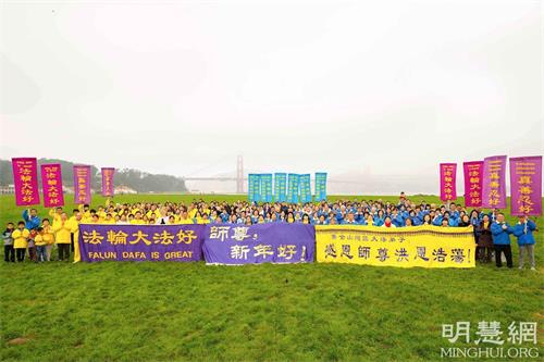 '图1：旧金山湾区学员双手合十说：“谢谢师父！祝师父新年快乐！”'