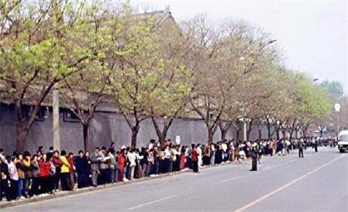 '图1：1999年4月25日，万名法轮功学员到北京中南海一侧的国务院信访办上访，被称作中国上访史上 “规模最大、最理性平和、最圆满” 的和平上访。图为秩序井然的四·二五上访民众。'