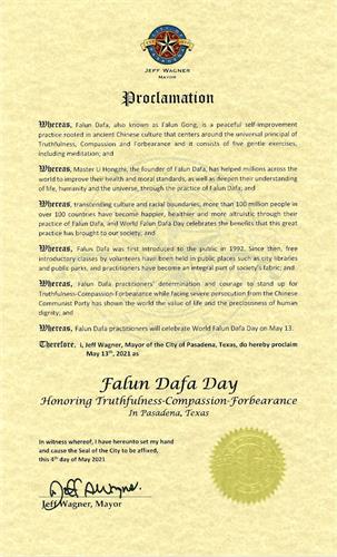 '图5：美国德州帕萨迪纳市褒奖法轮大法'
