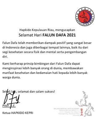 '图:皮特先生(Piter, S.E)的贺词'