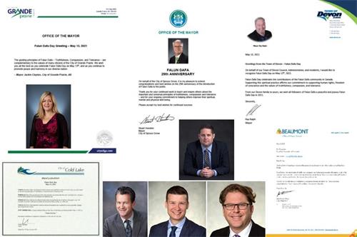 '图1:加拿大亚省各市镇市长和议员恭祝法轮大法日'