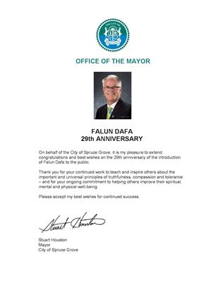 '图11:云杉树林市(City of Spruce Grove)市长Stuart Houston 的贺信'