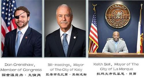 '图1:美南法轮大法学会近日收到德州政要的褒奖。从左至右:德州第二选区国会议员丹·克伦肖(Dan Crenshaw),凯蒂市市长比尔·黑斯廷斯(Bill Hastings),拉玛克市市长基思·贝尔(Keith Bell)。'