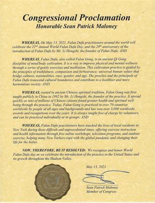 '图2:国会议员肖恩·马洛尼(Sean