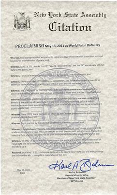 '图6:纽约州众议员卡尔·布拉本尼克(Karl