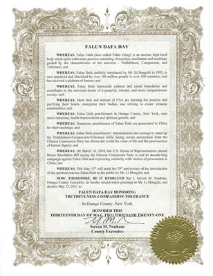 '图8:纽约州橙县县长史蒂文·纽豪斯(Steven