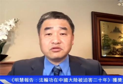 '图：2021年5月17日，评论员蓝述先生在希望.之声电视访谈节目中表示《明慧报告》获奖意义重大。（视频截图）'