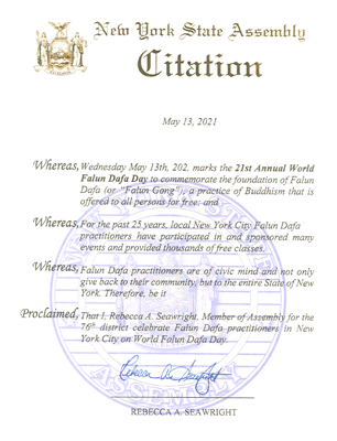 '图2:纽约州众议员海莱特(Rebecca A. Seawright)祝贺法轮大法日'
