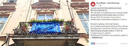 '图8：支持法轮功受迫害者的旗帜被挂在首都布拉迪斯拉发（Bratislava）老城办公大楼上。（来自 Facebook 頁面 Bratislava-Staré Mesto 的截图）'