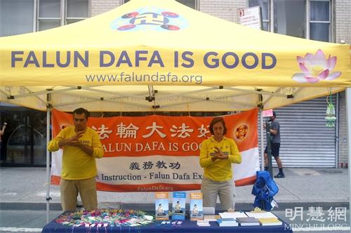 '图1:法轮功学员在曼哈顿街市炼法轮功'