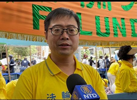 '图3:法轮功学员Michael Yu说,希望全世界的正义人士联合起来,共同制止在中国发生的惨无人道的迫害。'