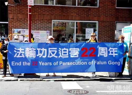 '图1～2：二零二一年九月二十六日，法轮功学员在费城唐人街举办声援3.8亿中国人三<span