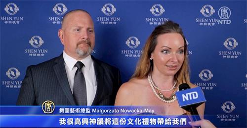 '图9：二零二二年二月十五日晚上，舞团艺术总监马尔戈扎塔⋅诺瓦卡⋅梅（Malgorzata Nowacka-May）观看了神韵艺术团在美国德州考珀斯-克里斯蒂市蒂瑟林纳剧院的演出。（新<span