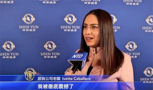 '图11：咨询公司老板伊维特・卡巴列罗（Ivette Caballero）观看了二月六日神韵北美艺术团在德州艾尔帕索的广场剧院的演出。她赞叹神韵演员们由内心流露出来的美好情感，让她深深感动。（新<span