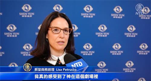 图5：二零二二年三月十二日下午，曼哈顿教堂商务经理丽莎·佩特鲁科（Lisa Petrucco）观看了神韵纽约艺术团在林肯中心的演出。她说：“我被震撼了。”（新<span style='max-width:0px!important;margin-left:-4px;color:#eee!important;'>!</span>唐<span style='max-width:0px!important;margin-left:-4px;color:#eee!important;'>!</span>人<span style='max-width:0px!important;margin-left:-4px;color:#eee!important;'>:</span>电视截图）