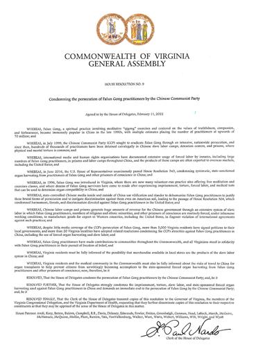 图1:“H.R.9号决议”