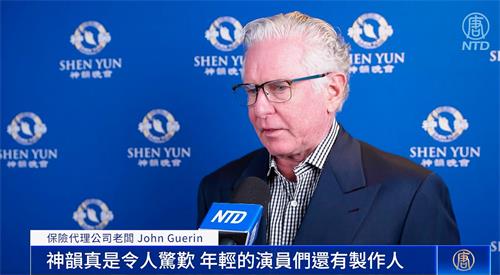 图10：四月十五日晚，保险代理公司老板约翰·盖林（John Guerin）观赏了神韵北美艺术团在纽约州奥本尼普罗克特斯剧院（Proctors）的首场演出，他说：“神韵是英雄史诗般的，壮丽美好，非常鼓舞人心。”（新<span style='max-width:0px!important;margin-left:-4px;color:#eee!important;'>!</span>唐<span style='max-width:0px!important;margin-left:-4px;color:#eee!important;'>!</span>人<span style='max-width:0px!important;margin-left:-4px;color:#eee!important;'>:</span>电视台截图）