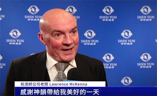 图8:英国王室管家劳伦斯⋅麦肯纳(Lawrence McKenn)观看了神韵纽约艺术团在英国伯明翰ICC剧院的演出后,表示,神韵演出精彩绝伦。(新<span style='max-width:0px!important;margin-left:-4px;color:#eee!important;'>!</span>唐<span style='max-width:0px!important;margin-left:-4px;color:#eee!important;'>!</span>人<span style='max-width:0px!important;margin-left:-4px;color:#eee!important;'>:</span>电视截图)