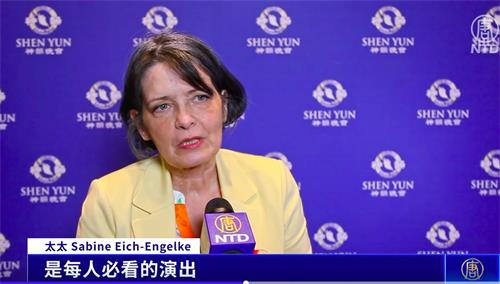 图14:萨宾娜·艾希-恩格尔克(Sabine Eich-Engelke)(新<span style='max-width:0px!important;margin-left:-4px;color:#eee!important;'>!</span>唐<span style='max-width:0px!important;margin-left:-4px;color:#eee!important;'>!</span>人<span style='max-width:0px!important;margin-left:-4px;color:#eee!important;'>:</span>电视截图)