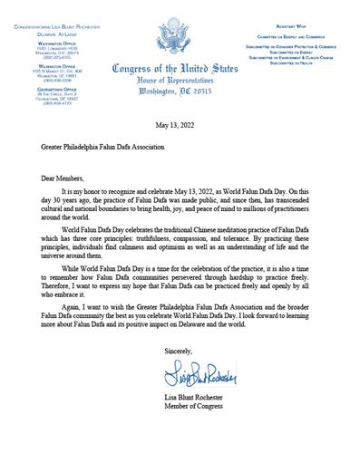 图4：国会众议员丽莎·布朗特·罗切斯特（Lisa