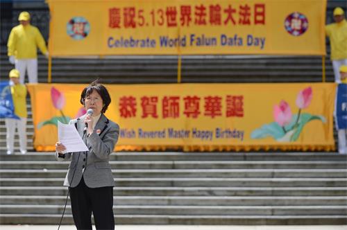 图4:温哥华法轮大法协会发言人张素在集会中发言。(明慧网)
