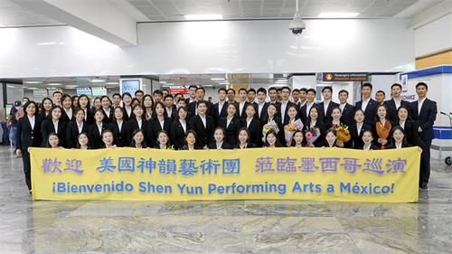 图7：睽违三年，二零二二年五月五日，神韵巡回艺术团再度莅临中美洲墨西哥第二大城瓜达拉哈拉，受到粉丝热情接机。（新<span