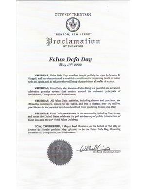 图1:美国新泽西州首府川顿市(City