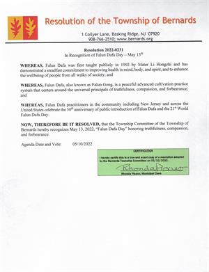 图2:新泽西州伯纳兹市(Township