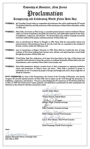 图5:新泽西州蒙特克莱尔市(Township